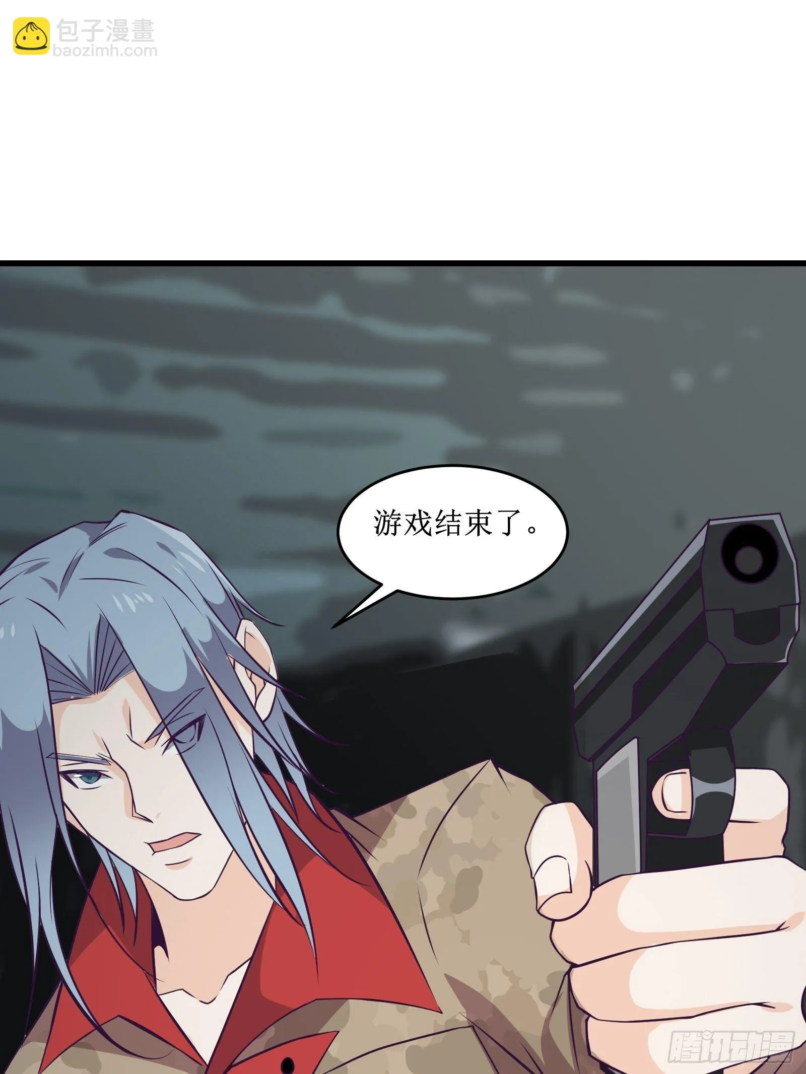 第97话 幻术 第15页
