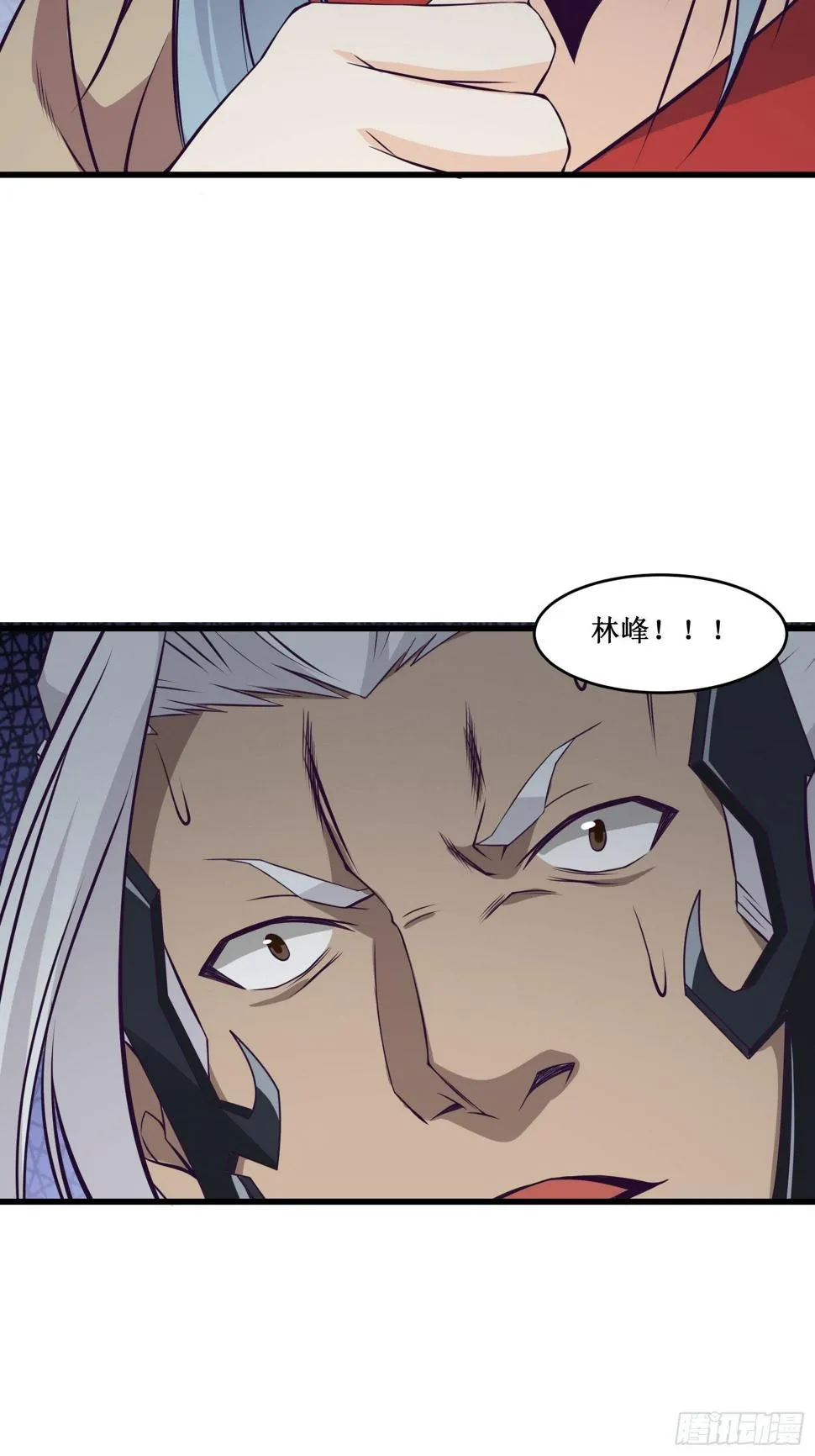 第97话 幻术 第24页