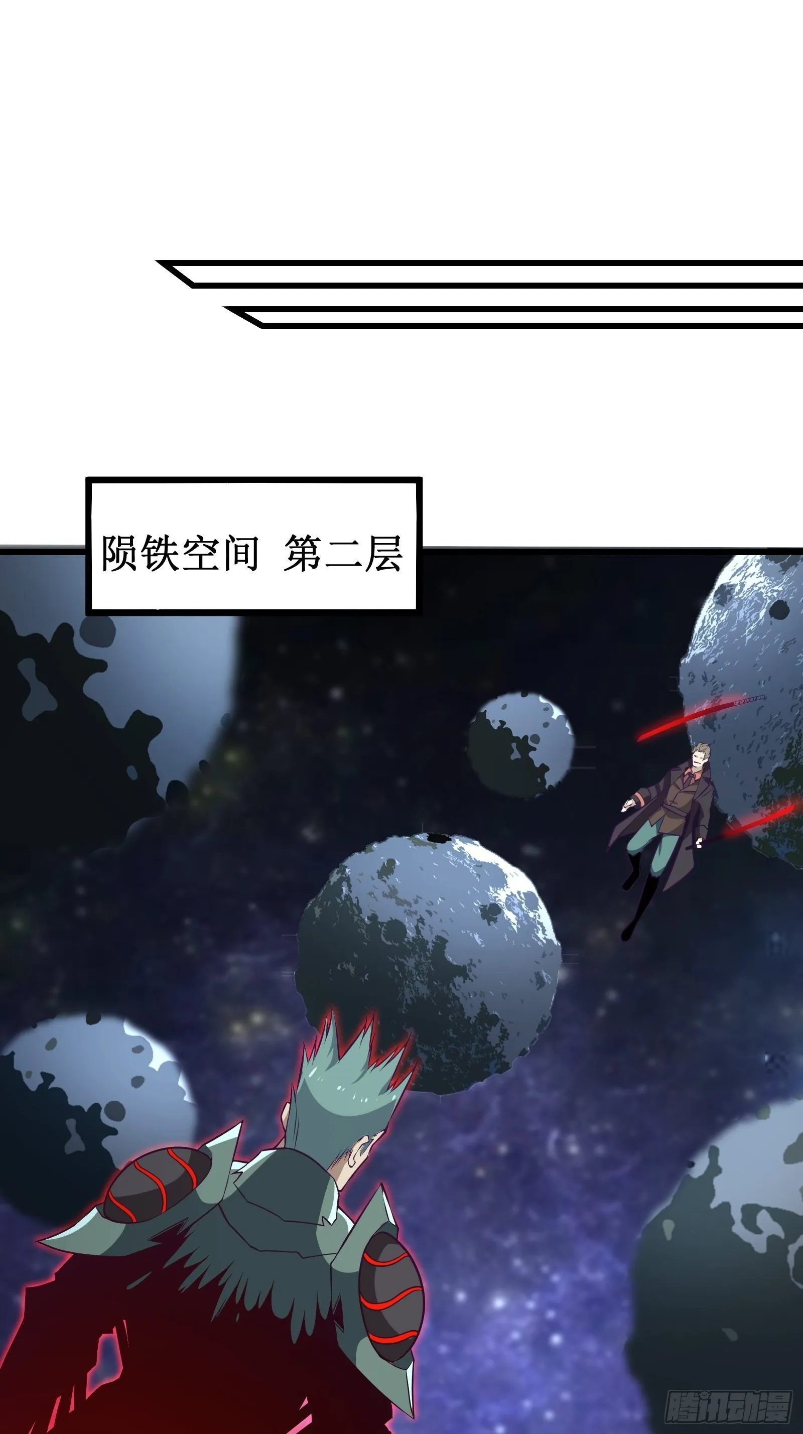第97话 幻术 第35页