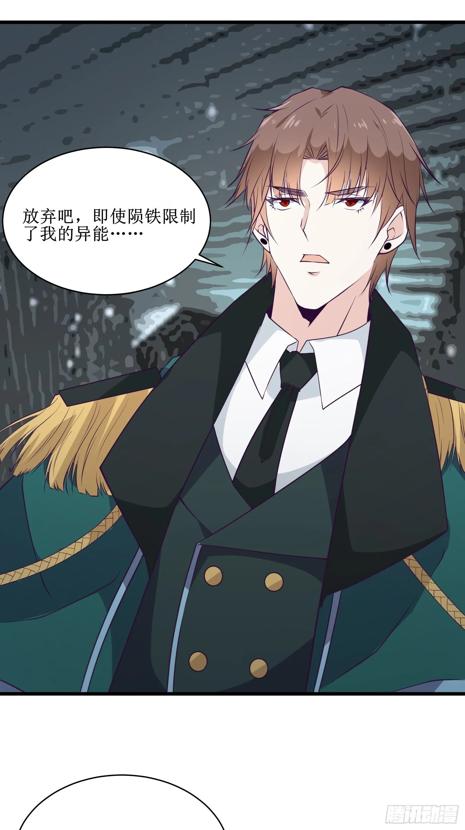第95话 要战便战 第8页