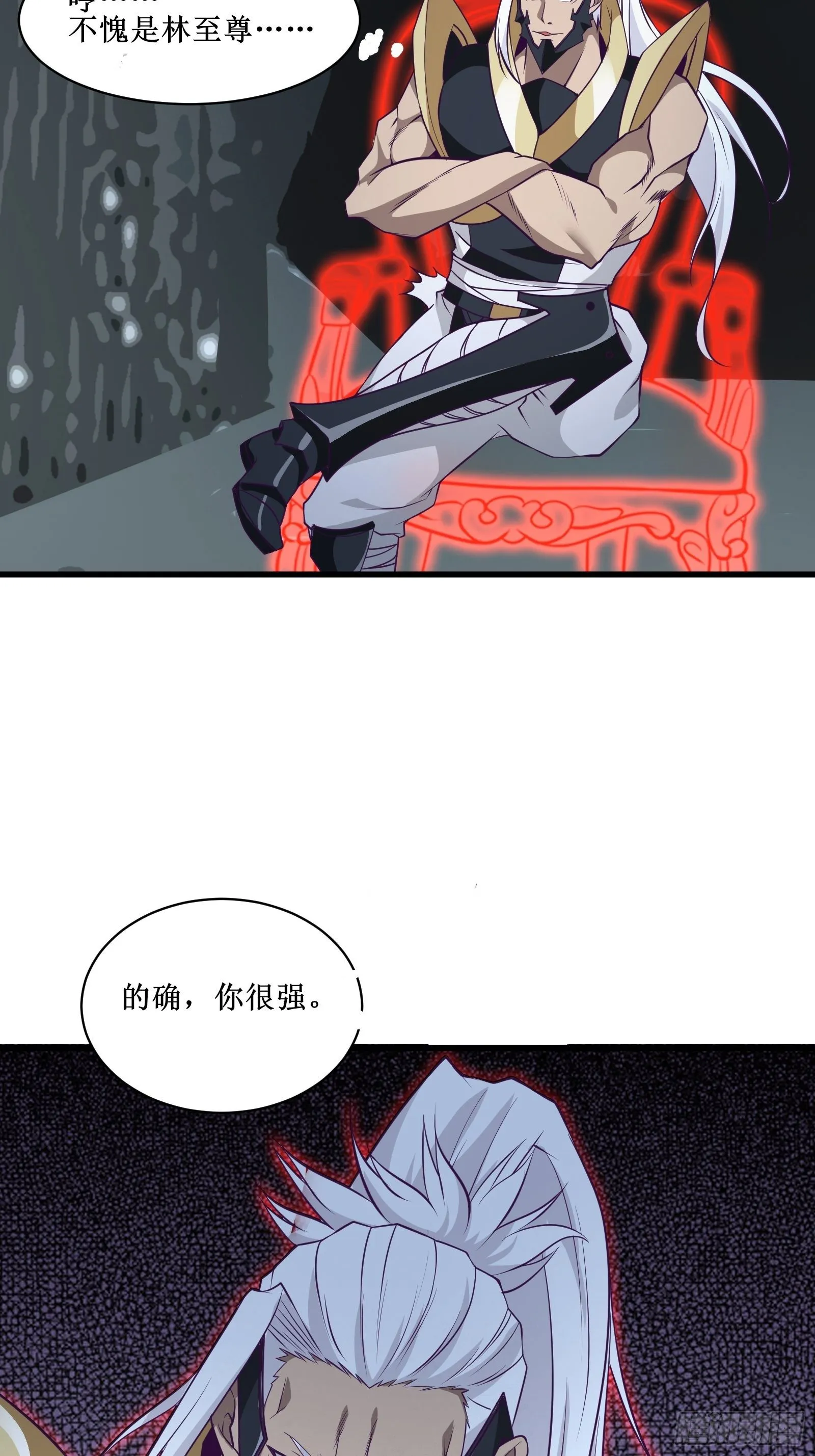 第95话 要战便战 第10页