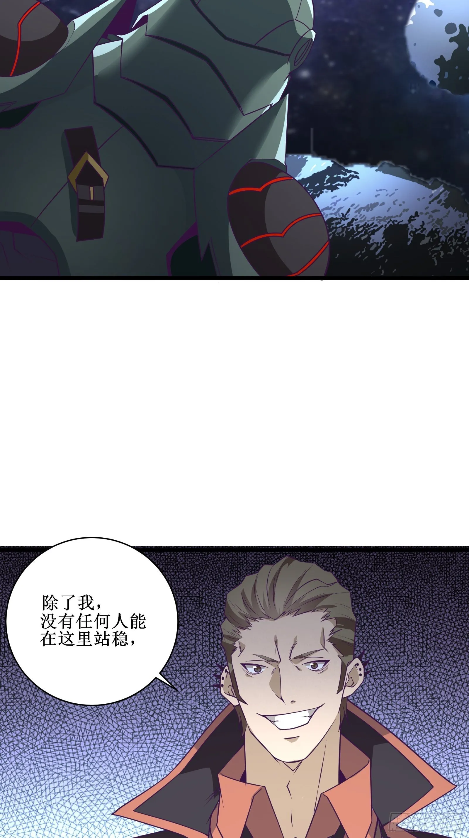 第95话 要战便战 第18页