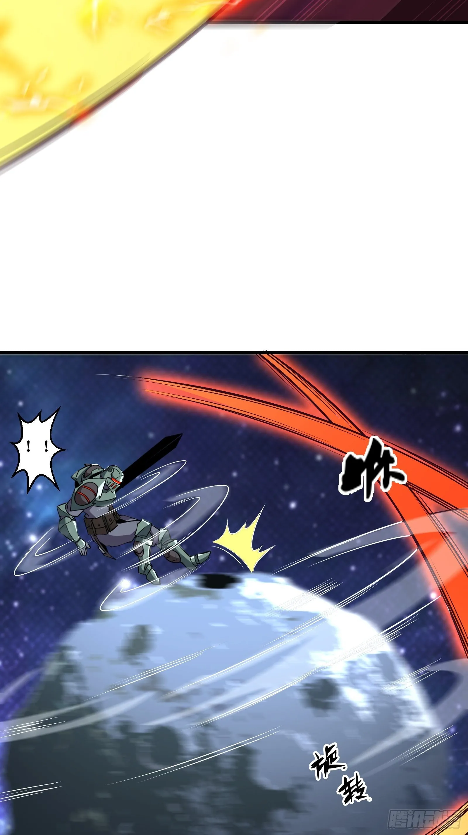 第95话 要战便战 第22页