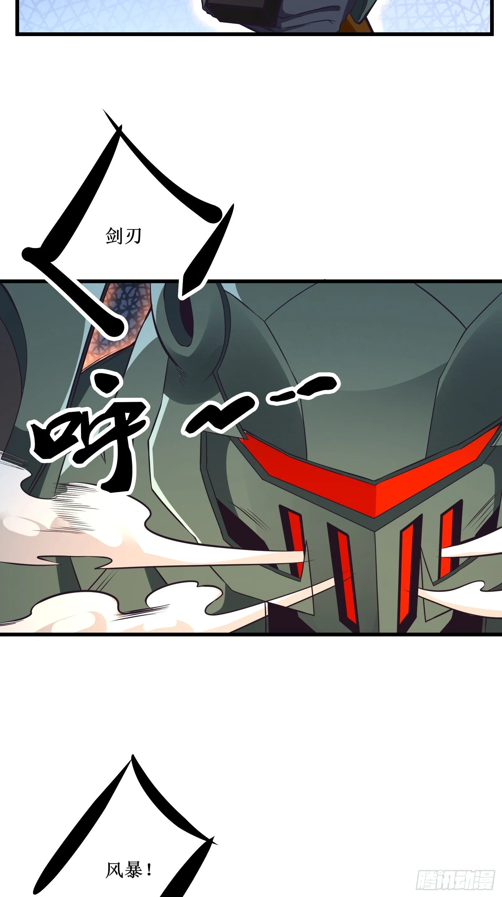 第95话 要战便战 第35页