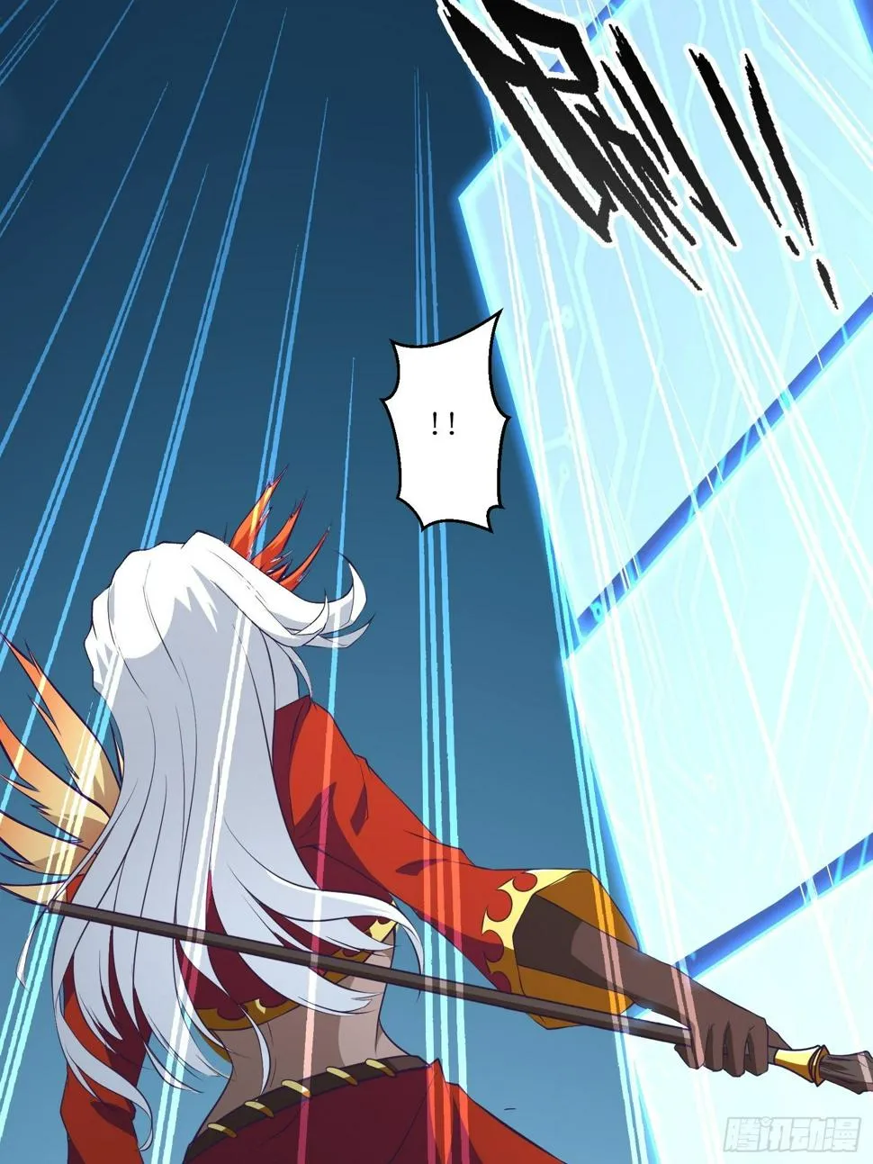 第94话 压制 第10页