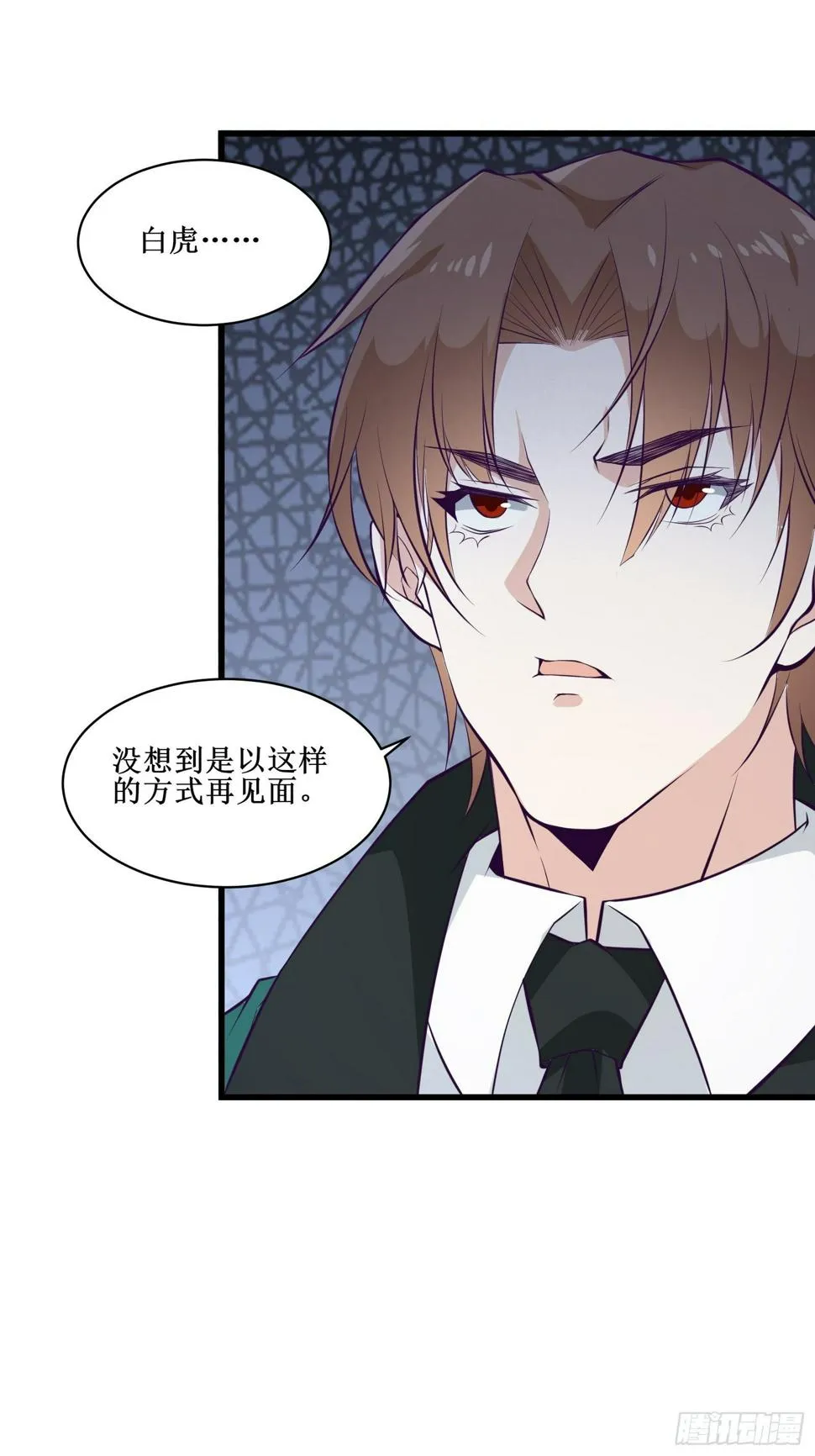 第94话 压制 第47页