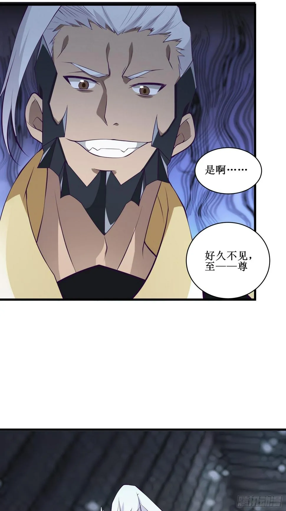 第94话 压制 第48页