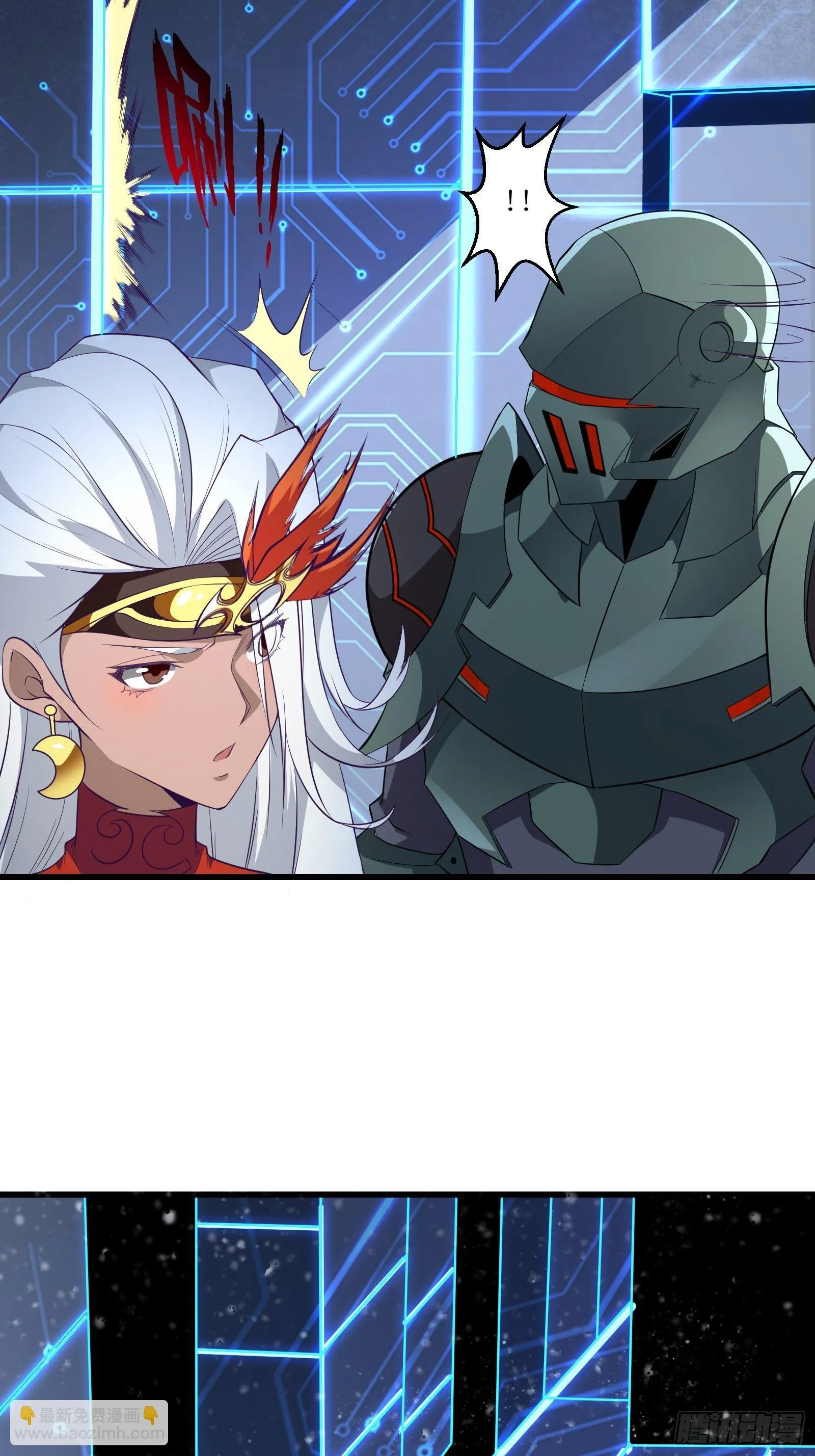 第91话 丧家之犬 第8页