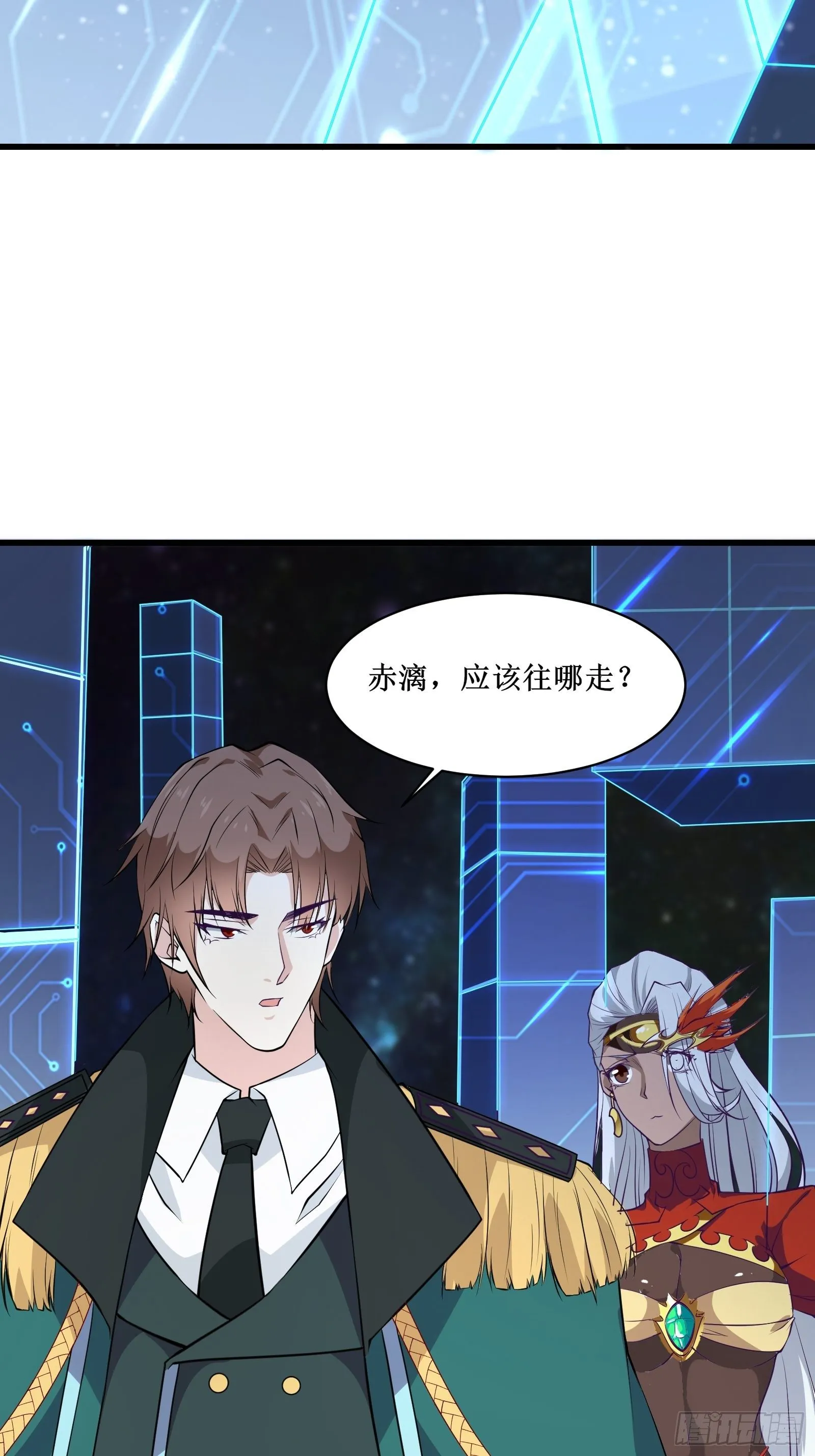 第91话 丧家之犬 第10页