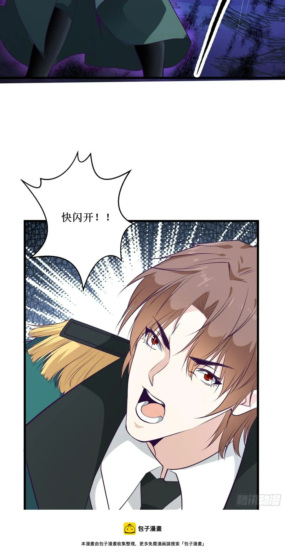 第91话 丧家之犬 第25页