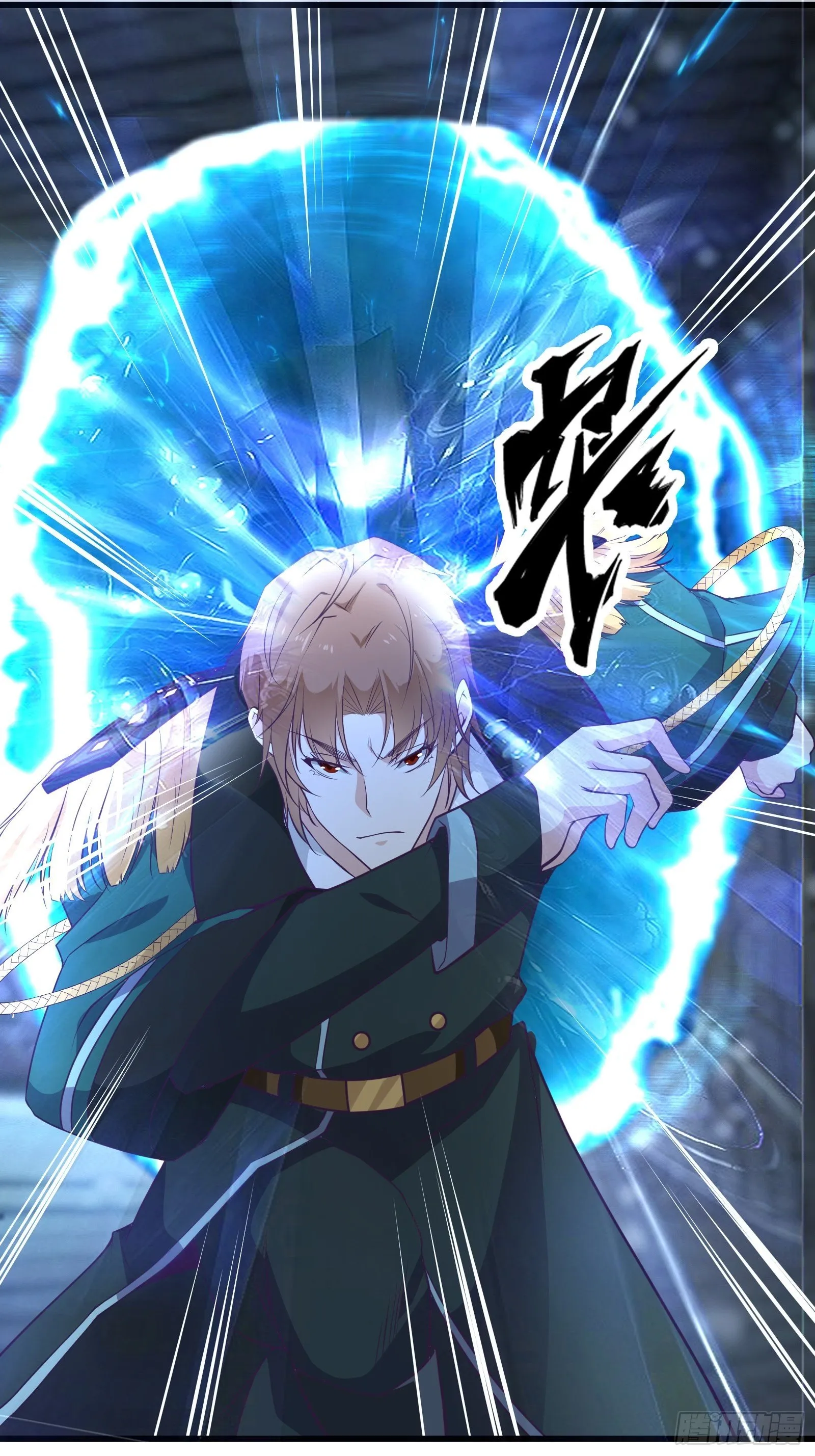 第93话 给老娘出来！ 第4页
