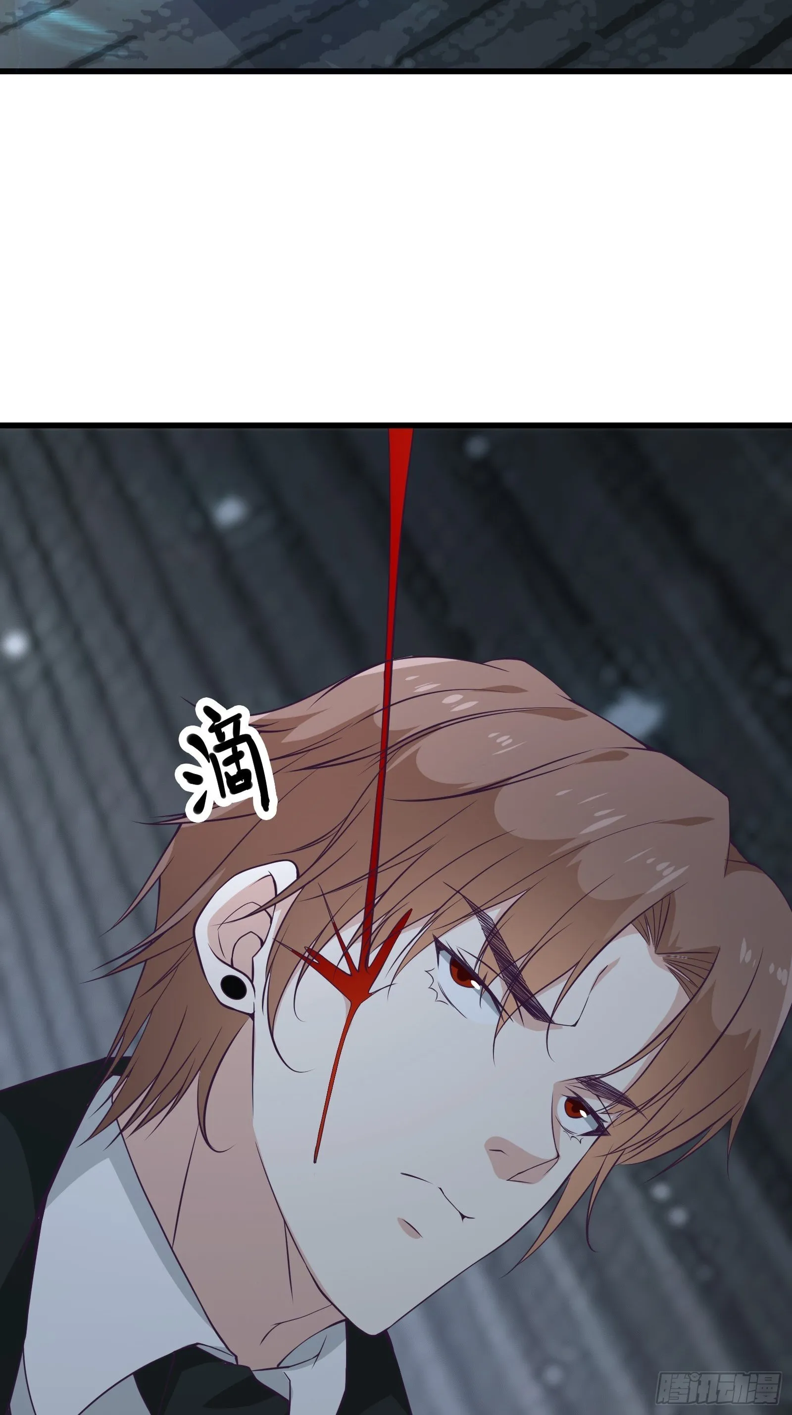 第93话 给老娘出来！ 第6页
