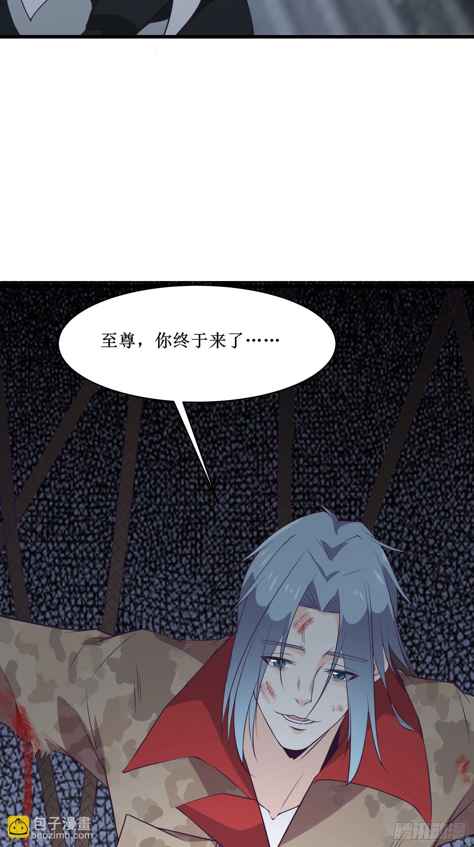 第93话 给老娘出来！ 第7页