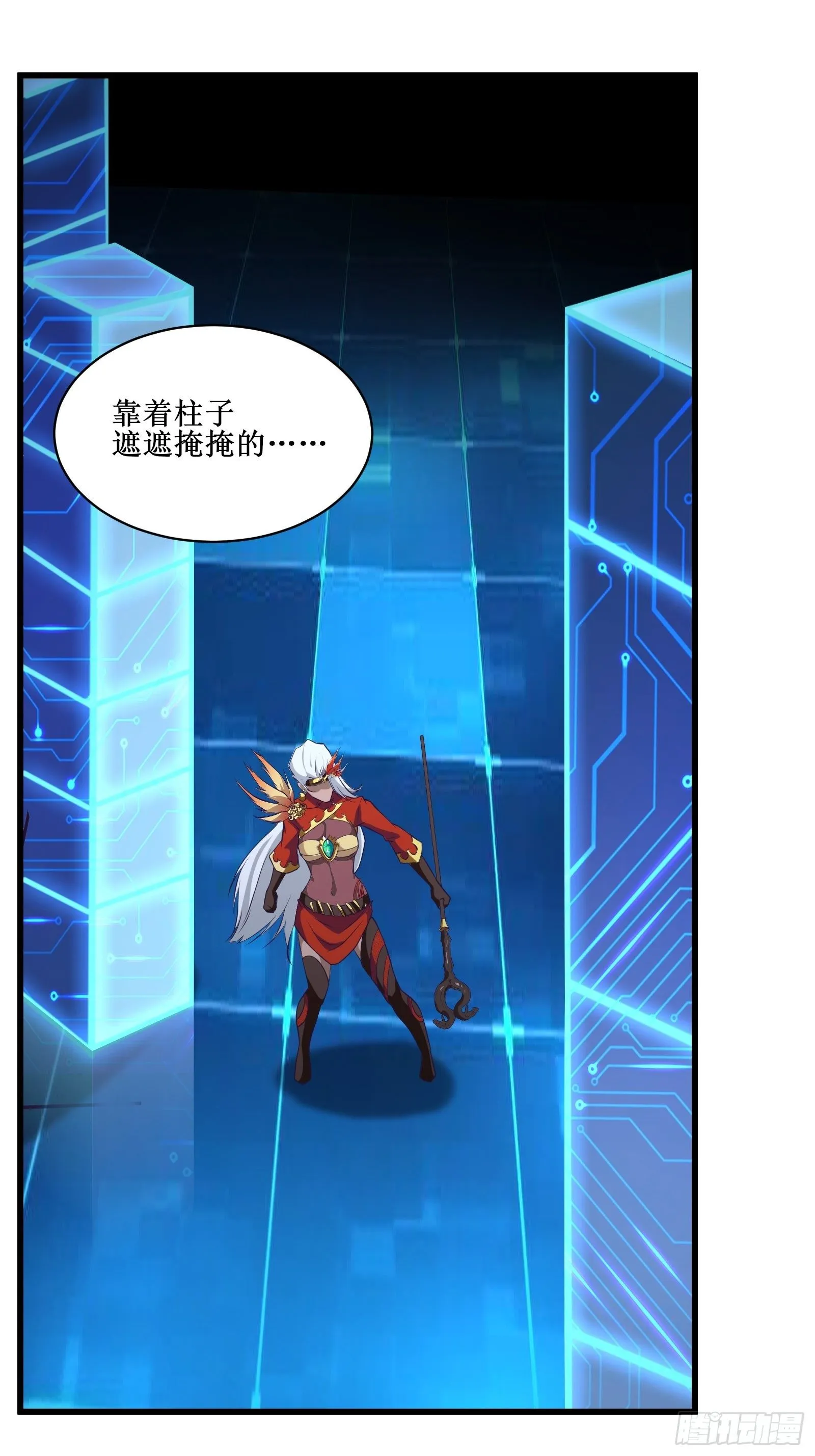 第93话 给老娘出来！ 第14页
