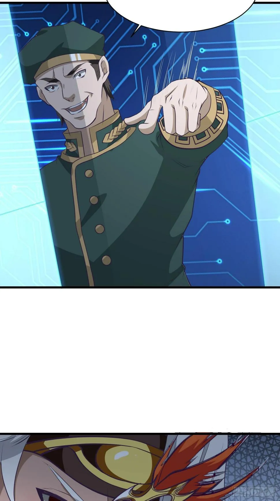 第93话 给老娘出来！ 第22页