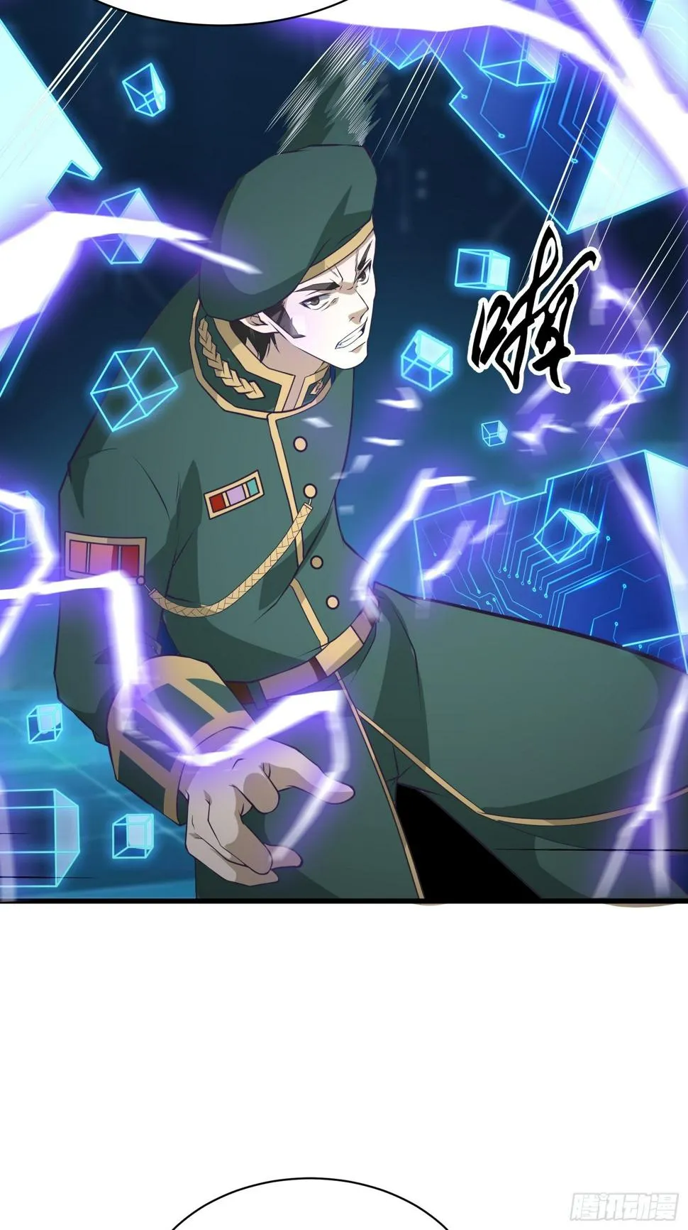 第93话 给老娘出来！ 第28页