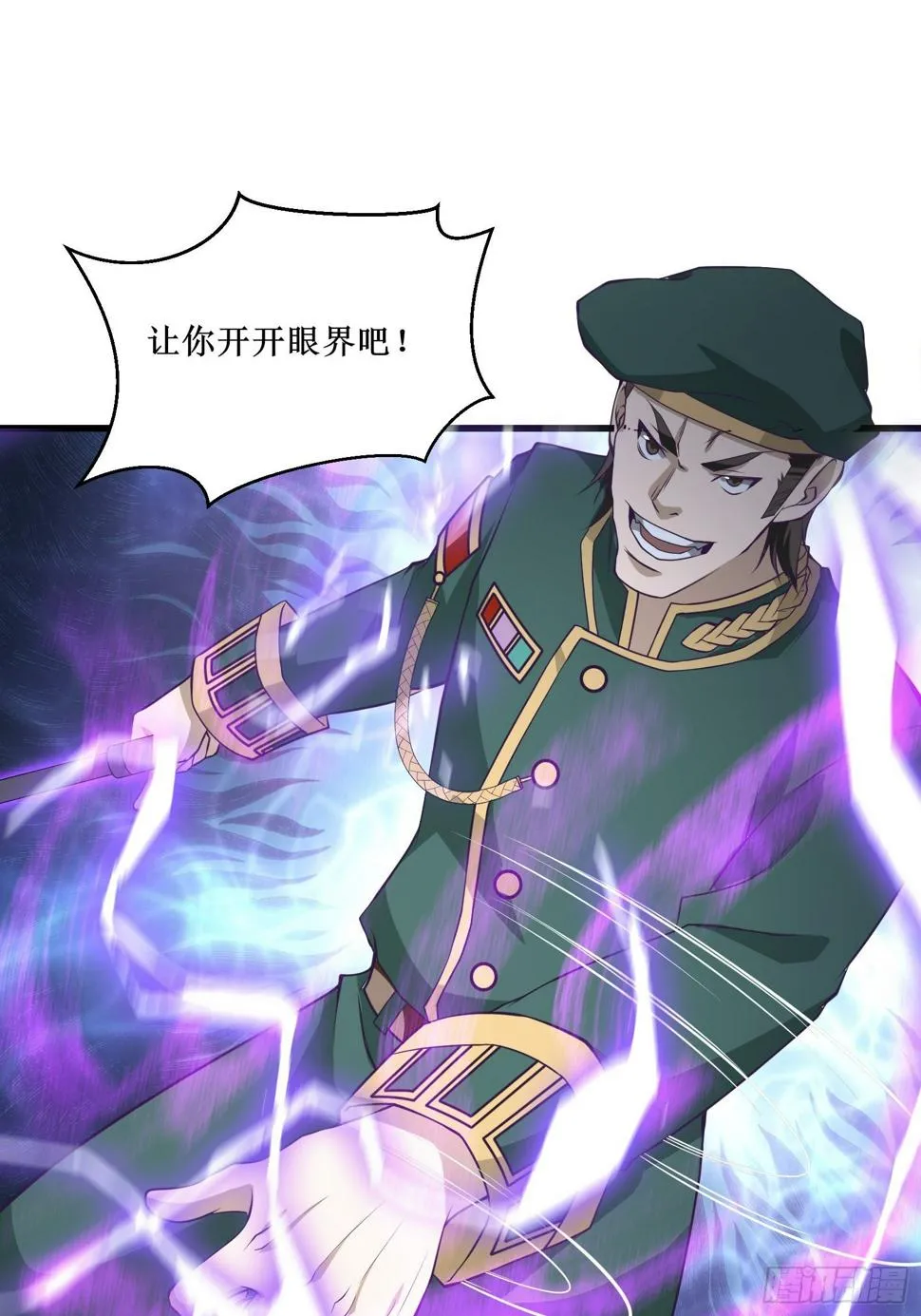 第93话 给老娘出来！ 第32页