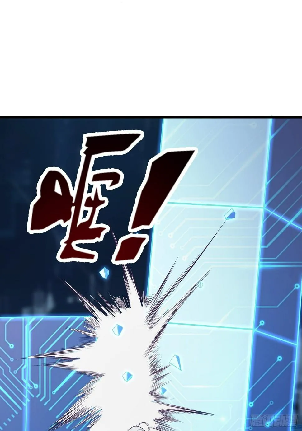 第93话 给老娘出来！ 第35页