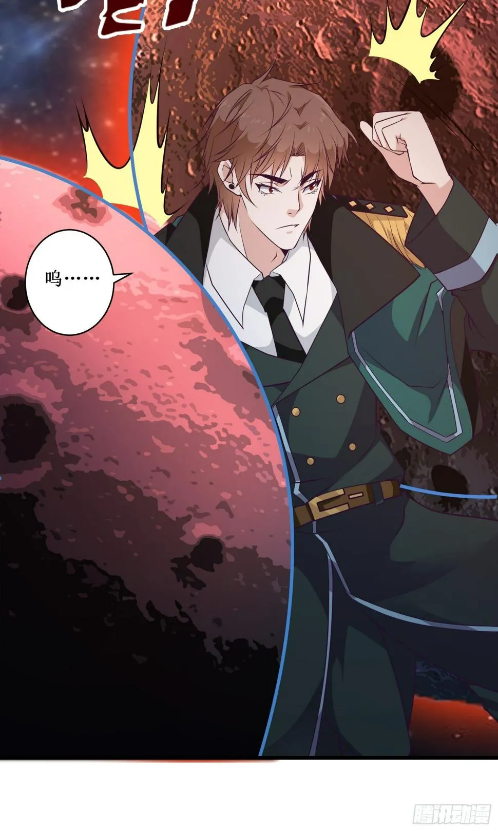第92话 失重空间 第22页