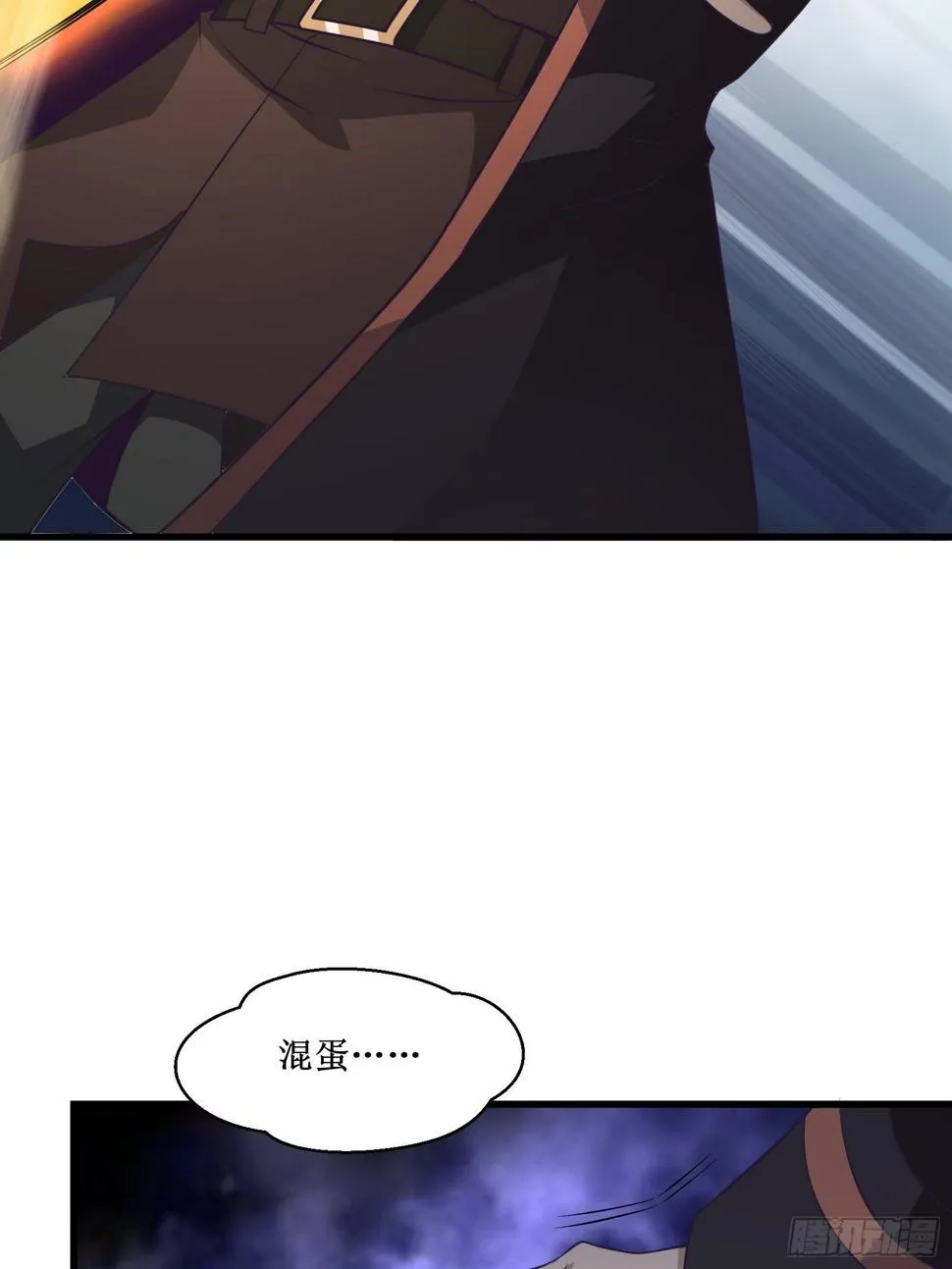 第92话 失重空间 第30页