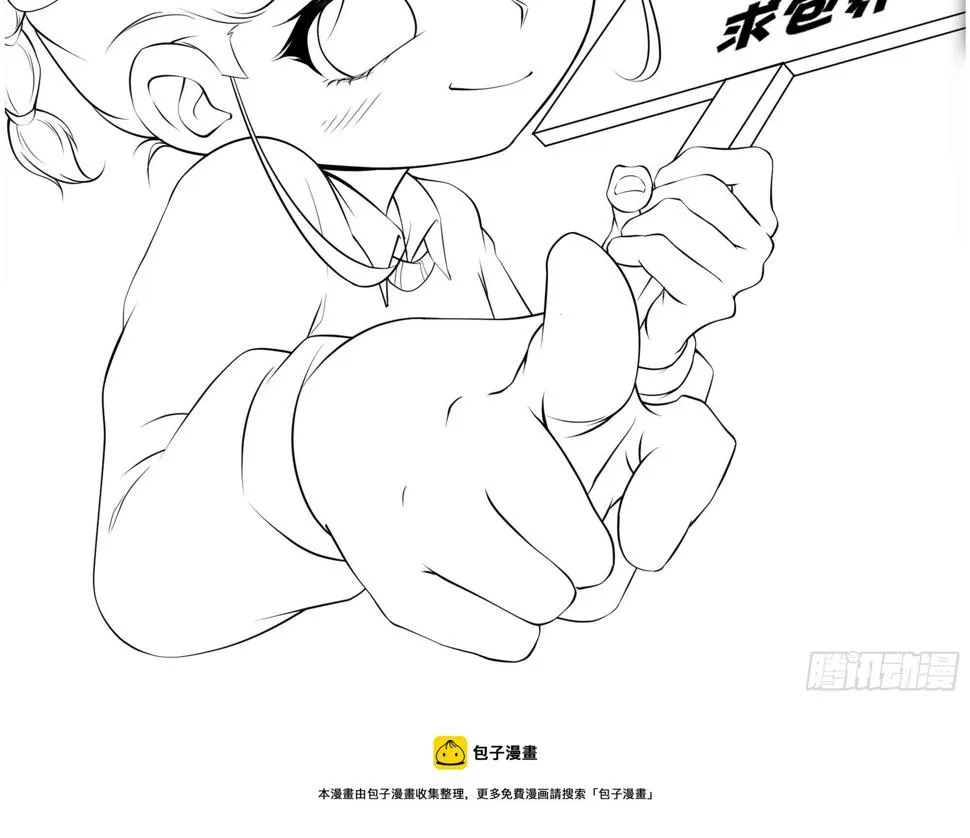 第92话 失重空间 第47页