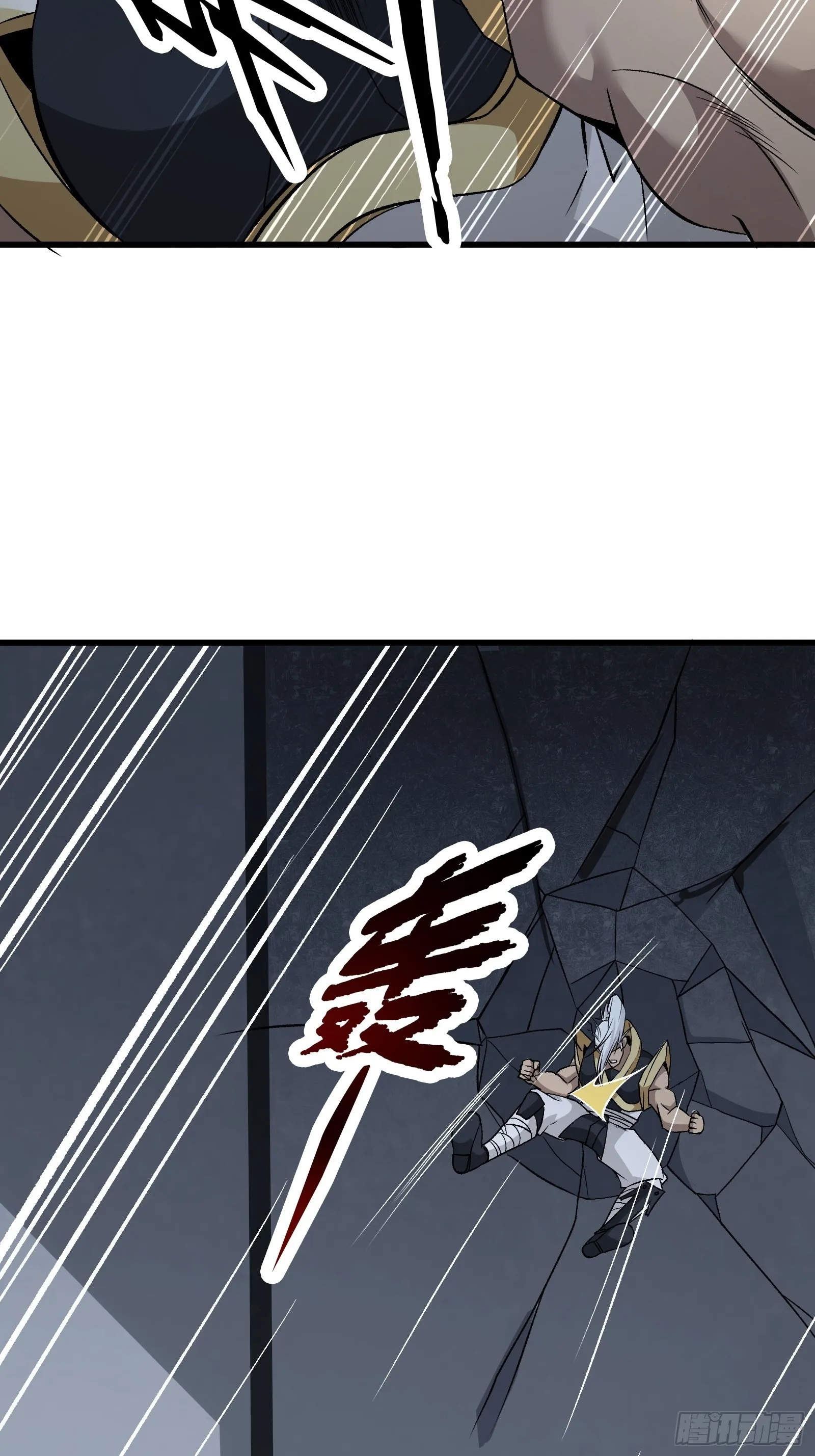 第101话不是白虎 第7页