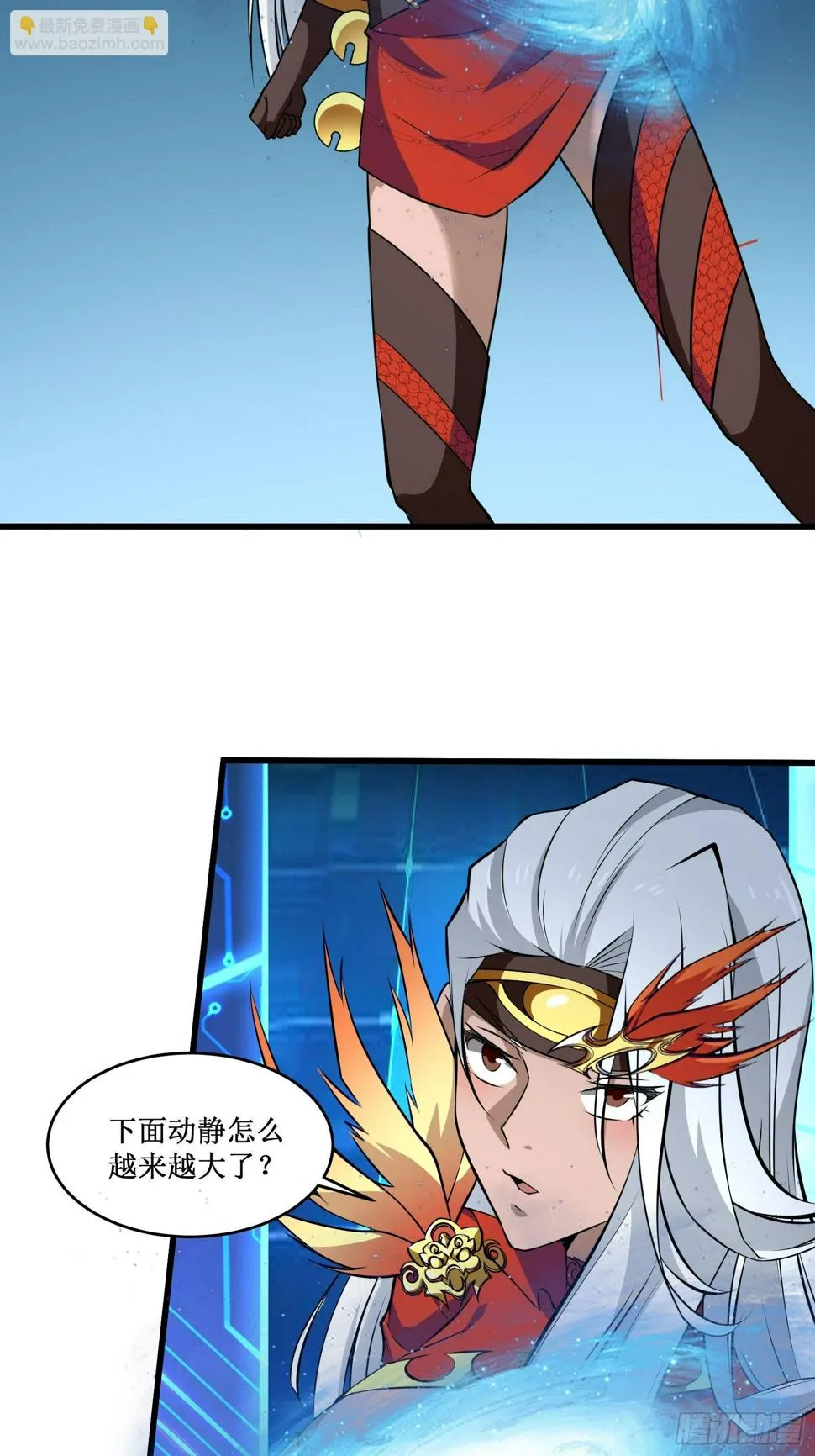 第101话不是白虎 第31页
