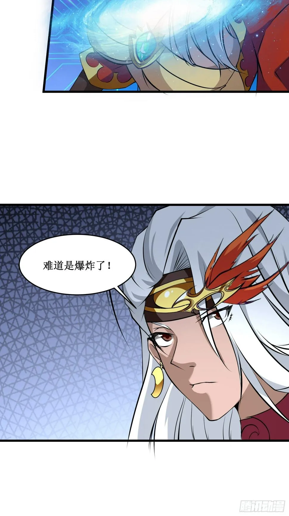 第101话不是白虎 第32页