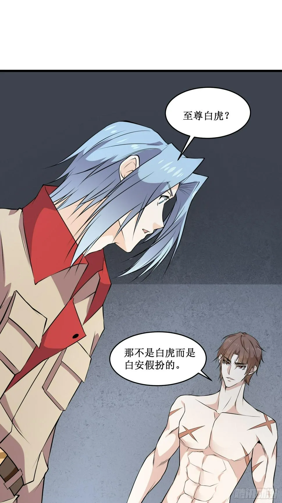 第101话不是白虎 第36页