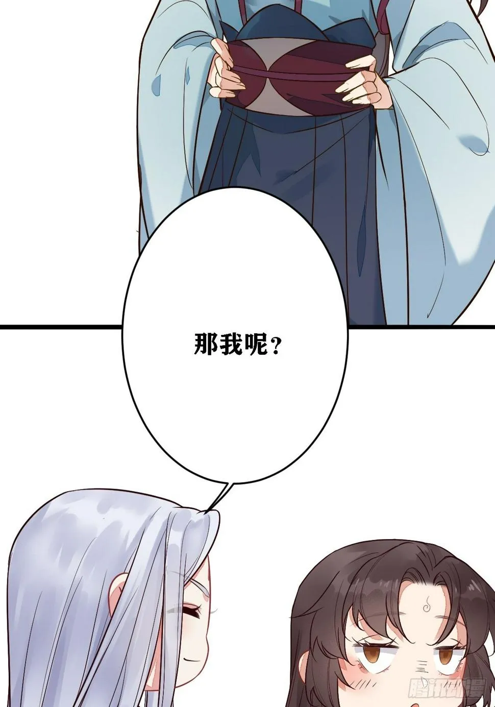 第102话我们一家人（完） 第39页