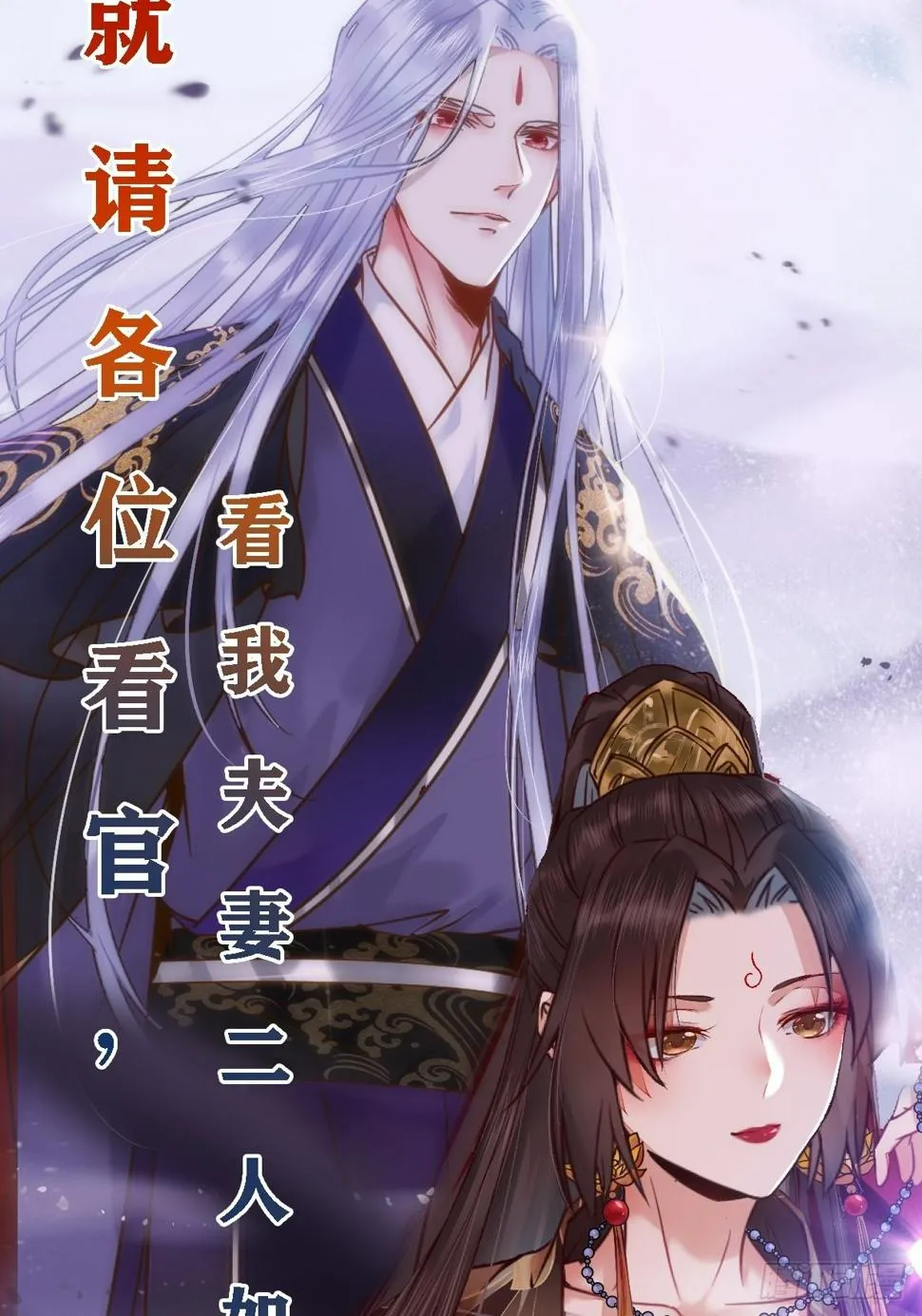 第102话我们一家人（完） 第43页