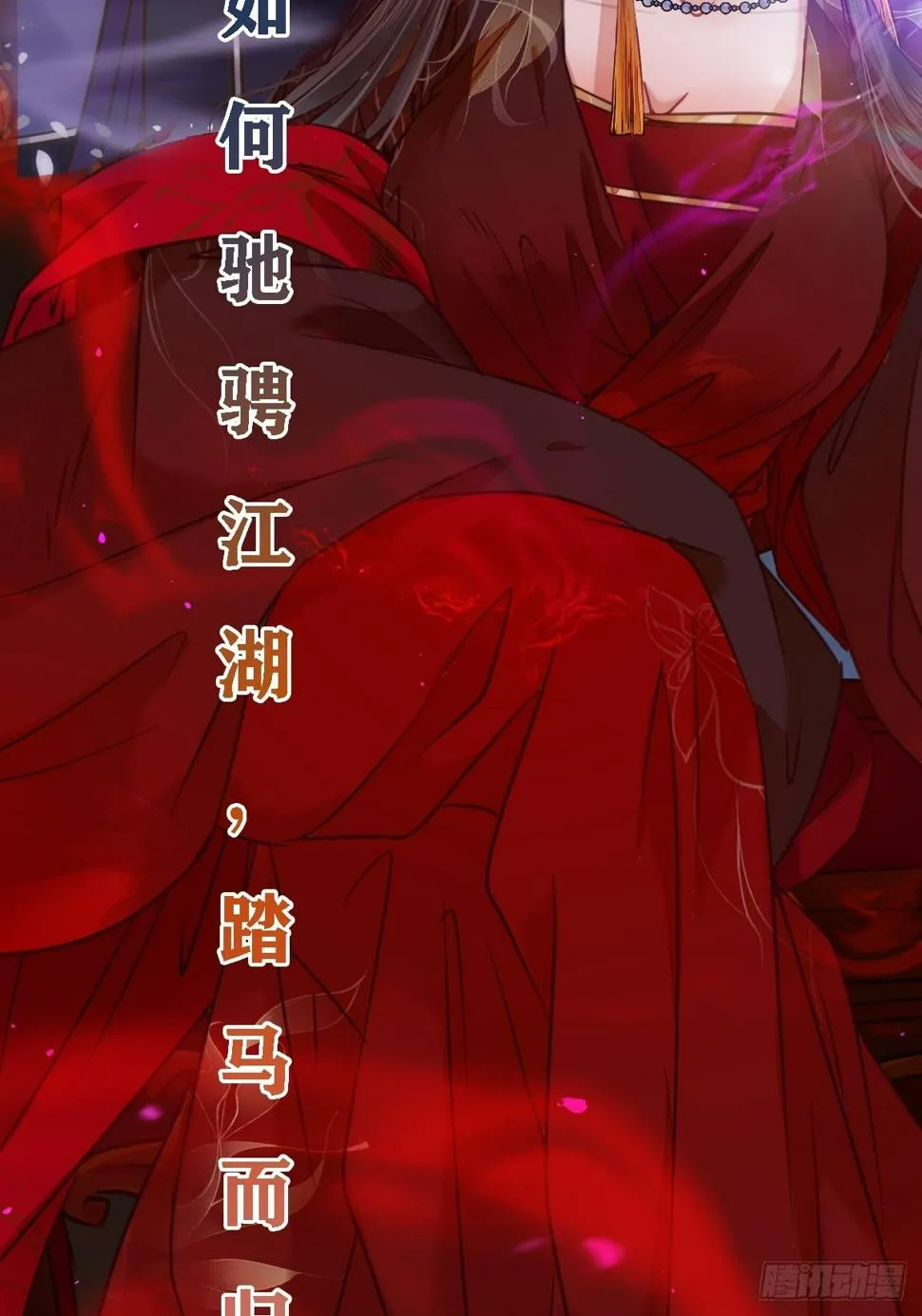 第102话我们一家人（完） 第44页