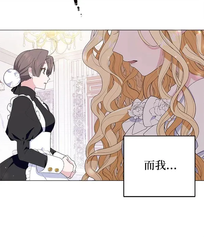 第1话 第6页