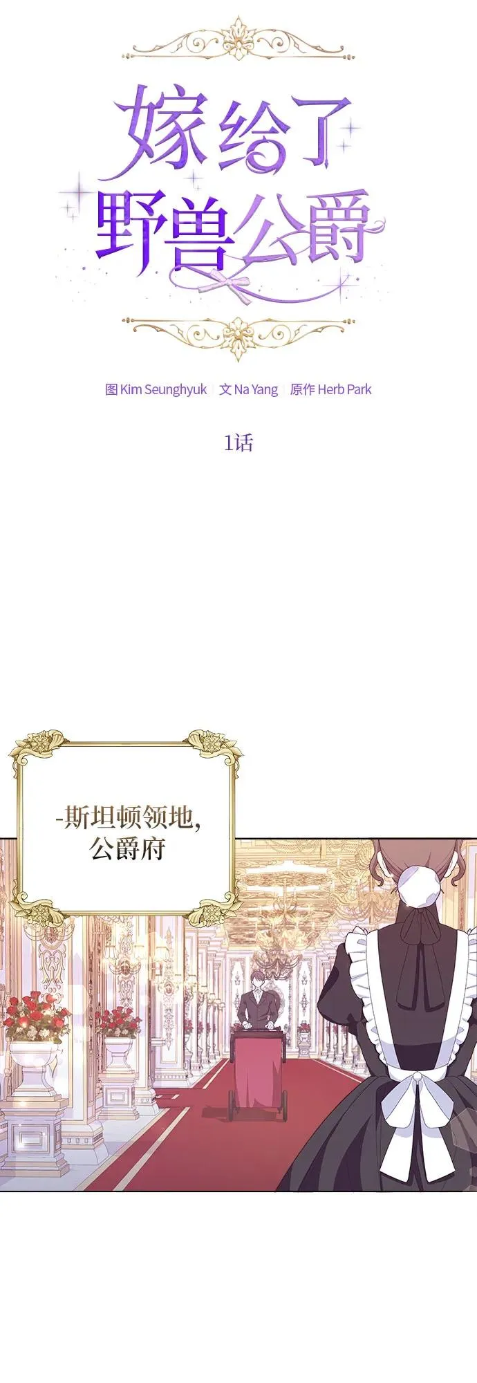 第1话 第9页