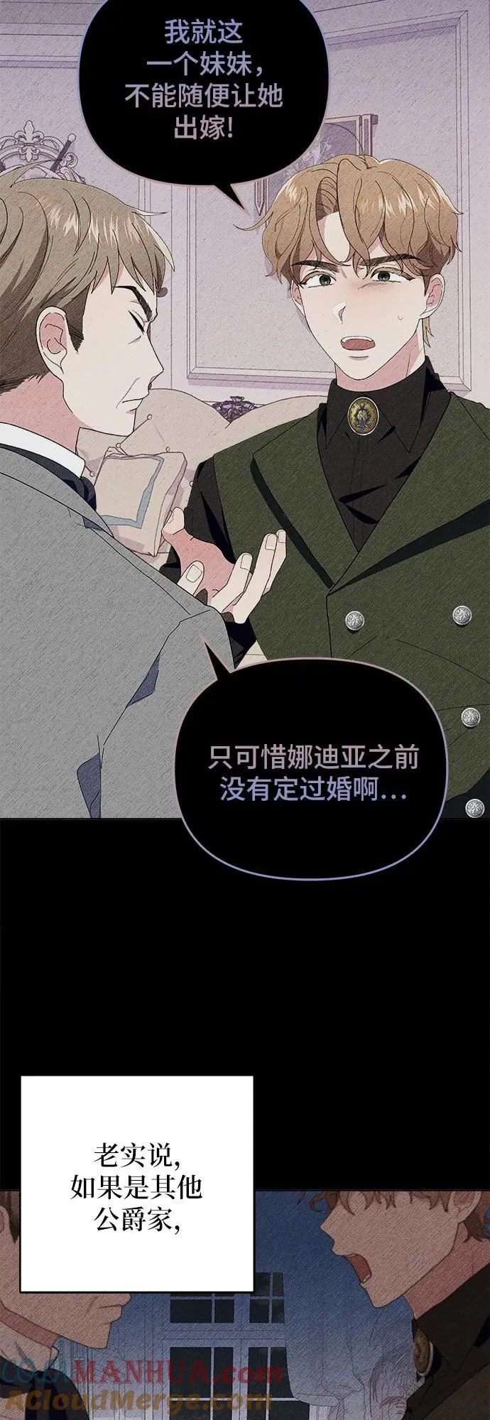 第1话 第13页