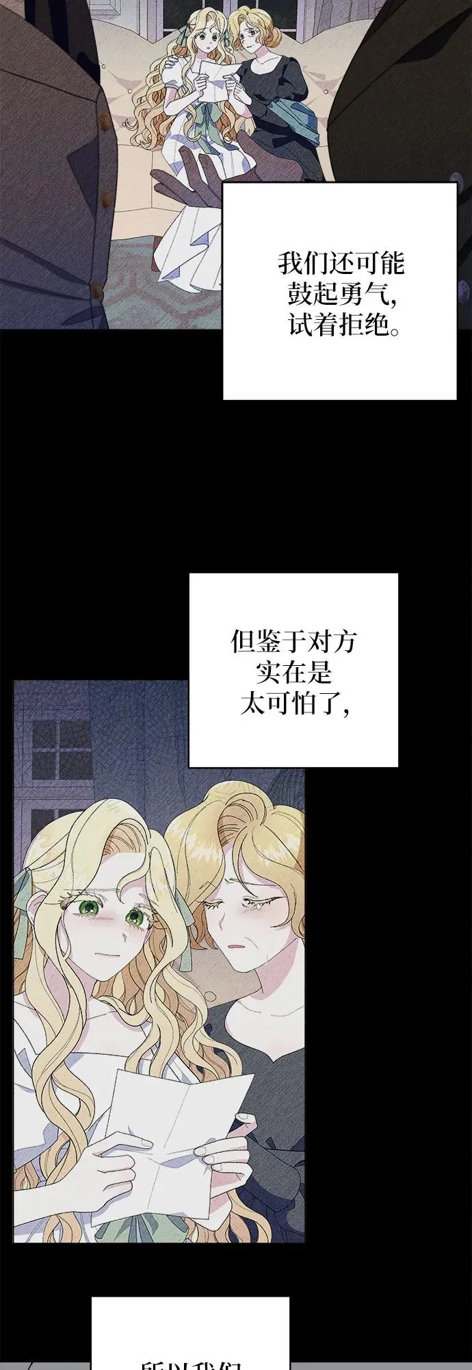 第1话 第14页