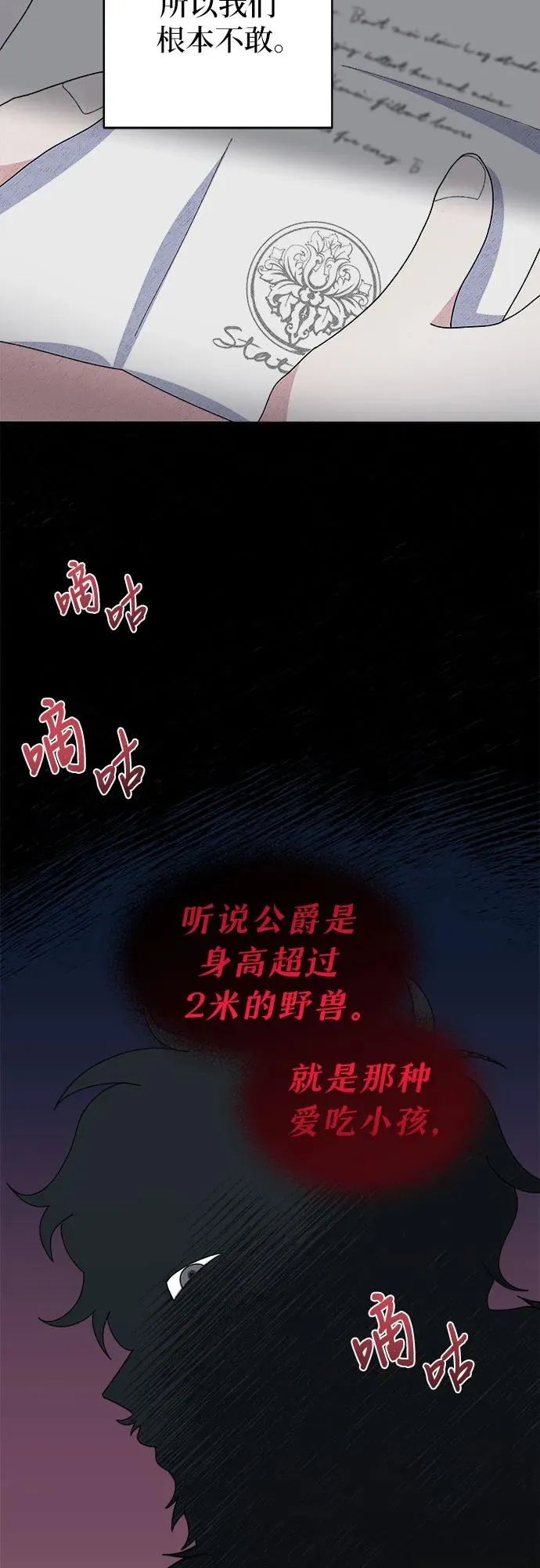 第1话 第15页