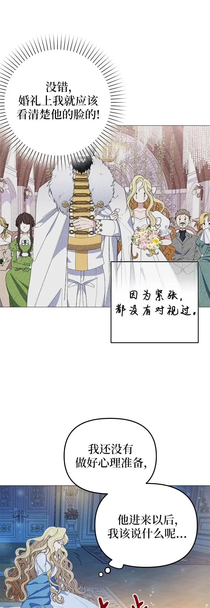 第1话 第18页