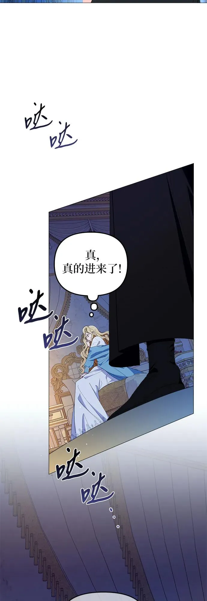 第1话 第21页