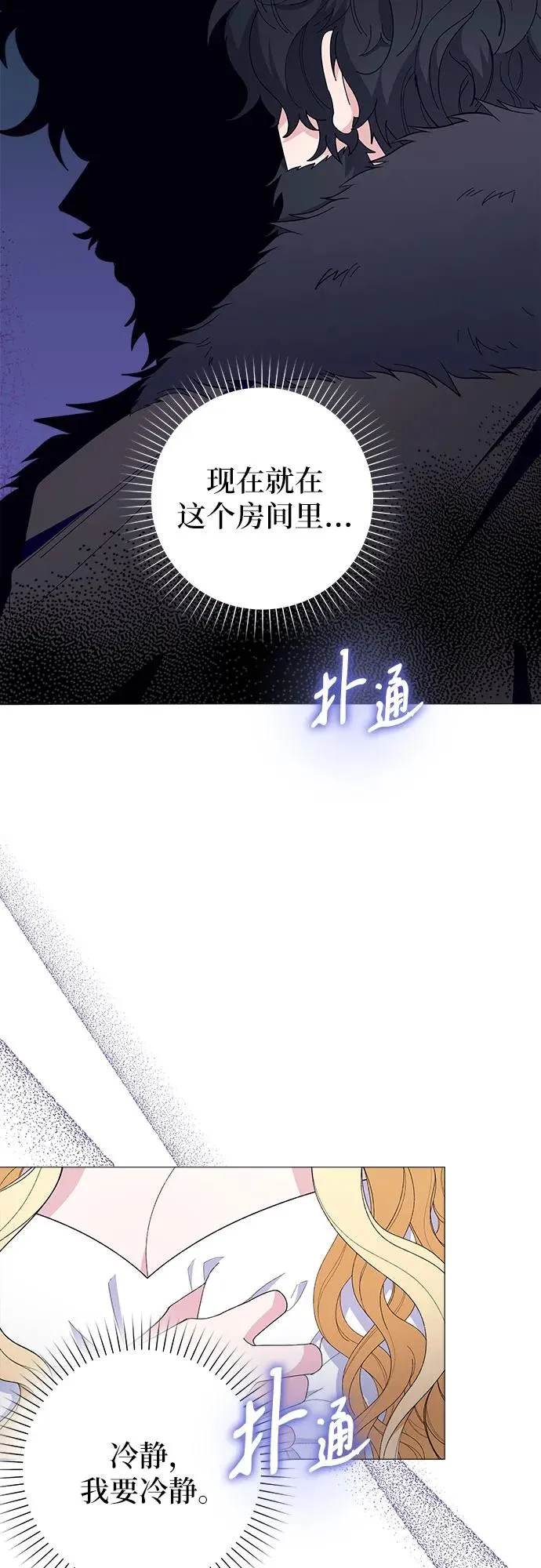 第1话 第23页