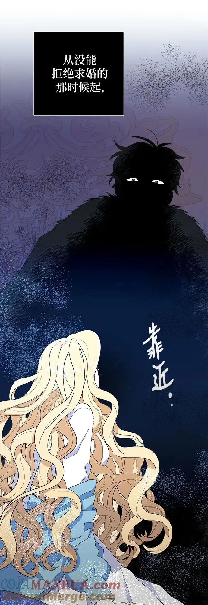 第1话 第25页