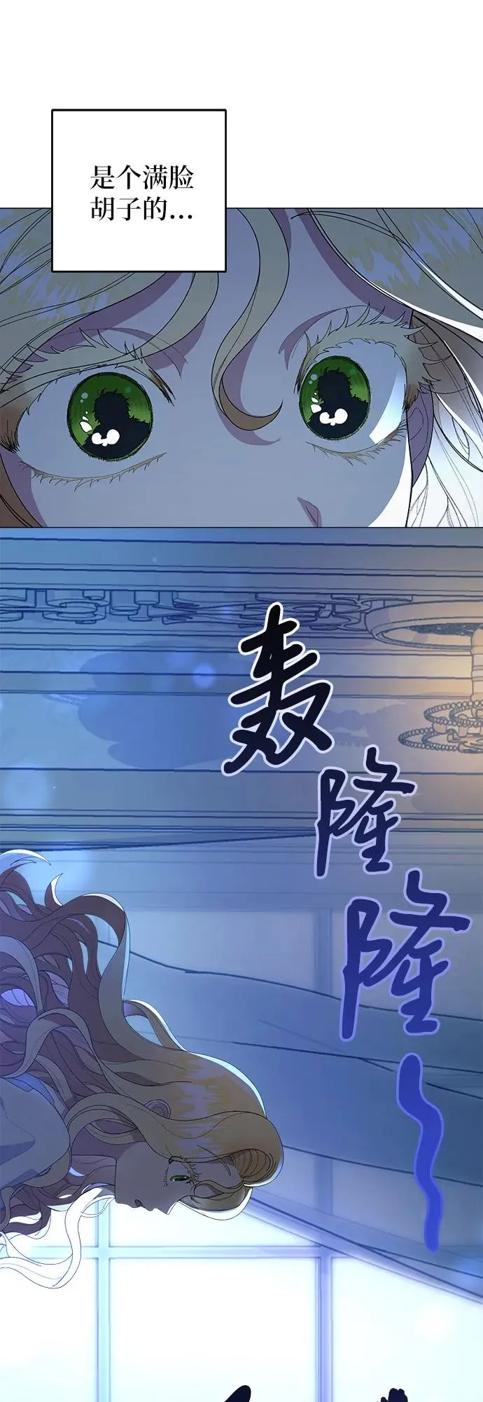 第1话 第30页