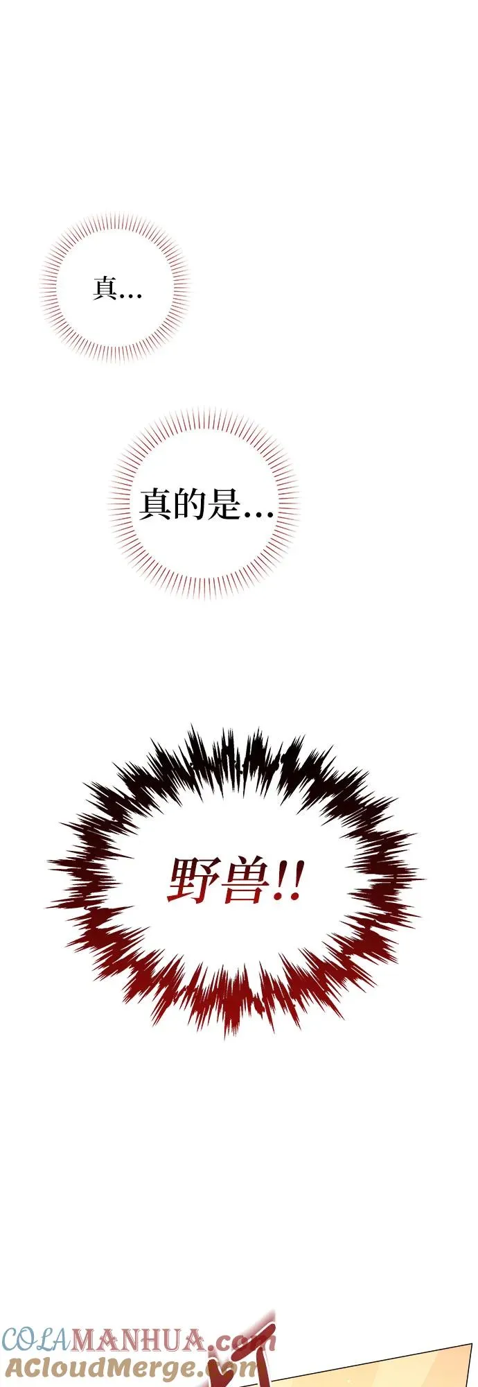 第1话 第34页
