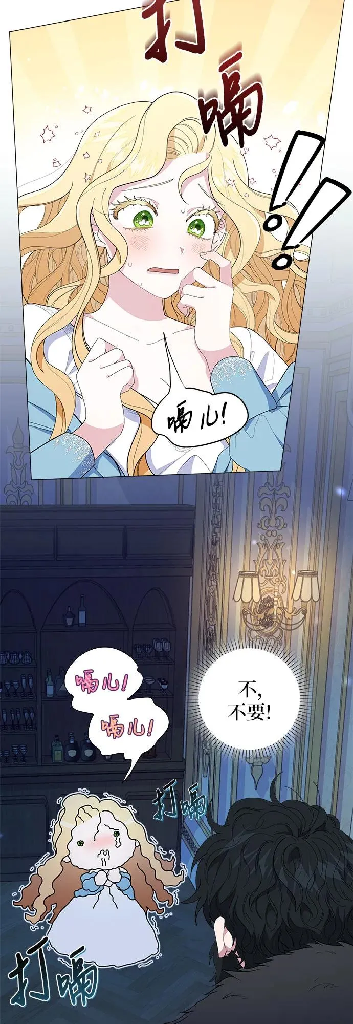 第1话 第35页