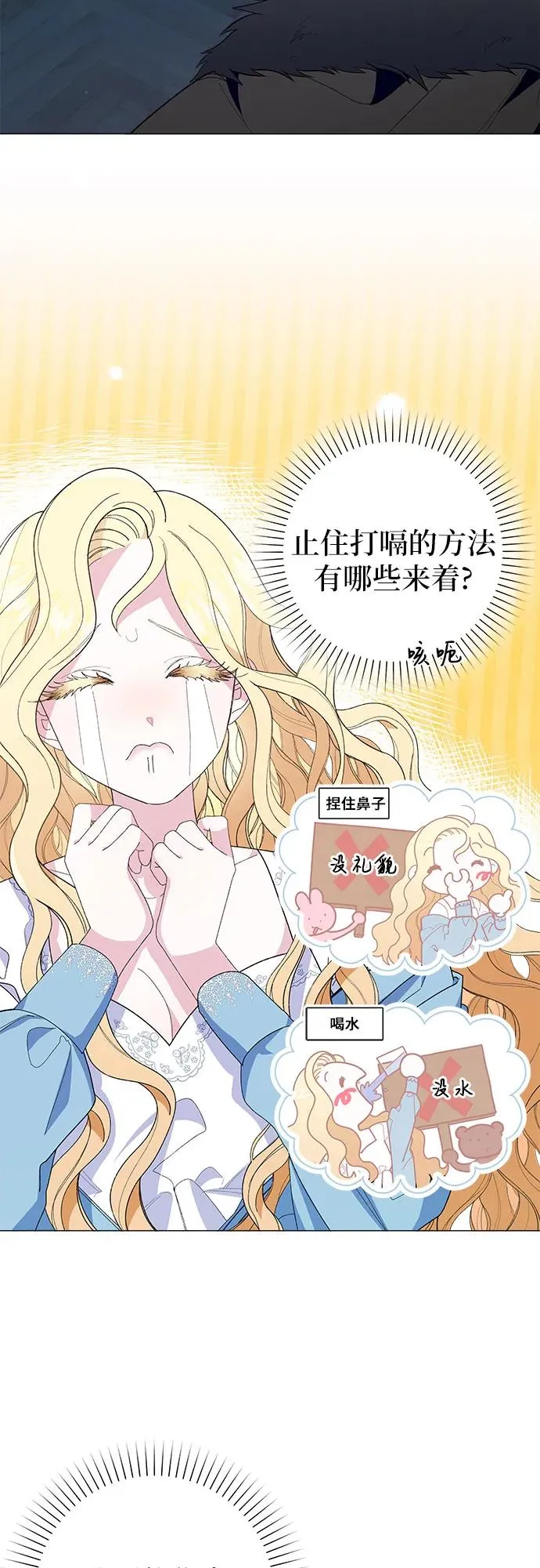 第1话 第36页