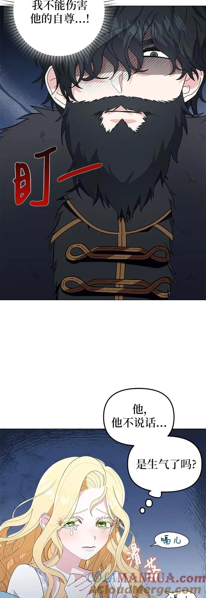 第1话 第37页