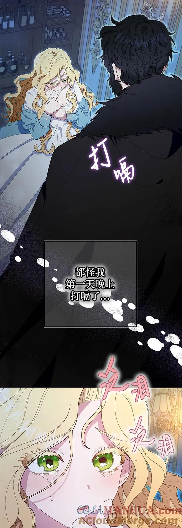 第1话 第40页