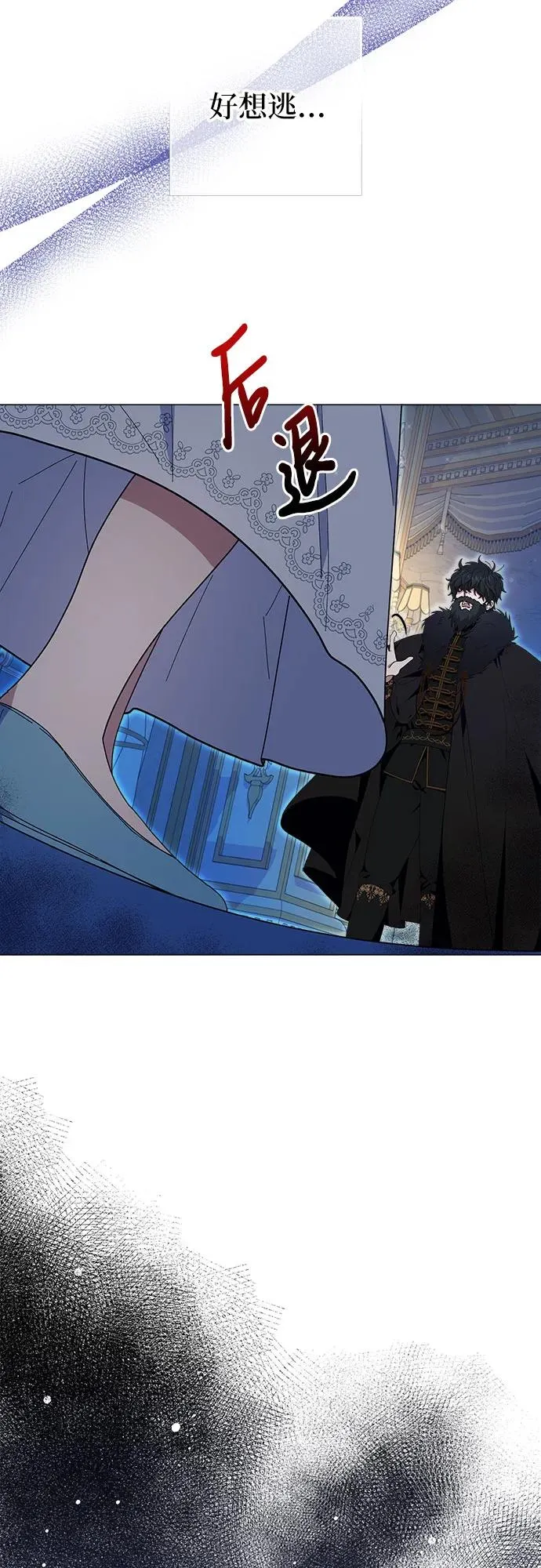 第1话 第42页