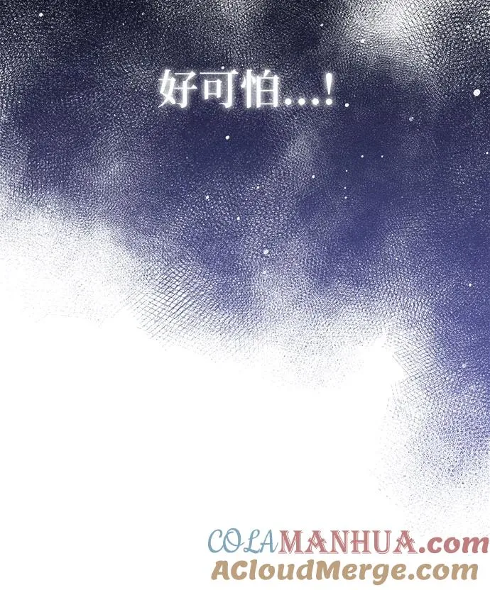 第1话 第43页
