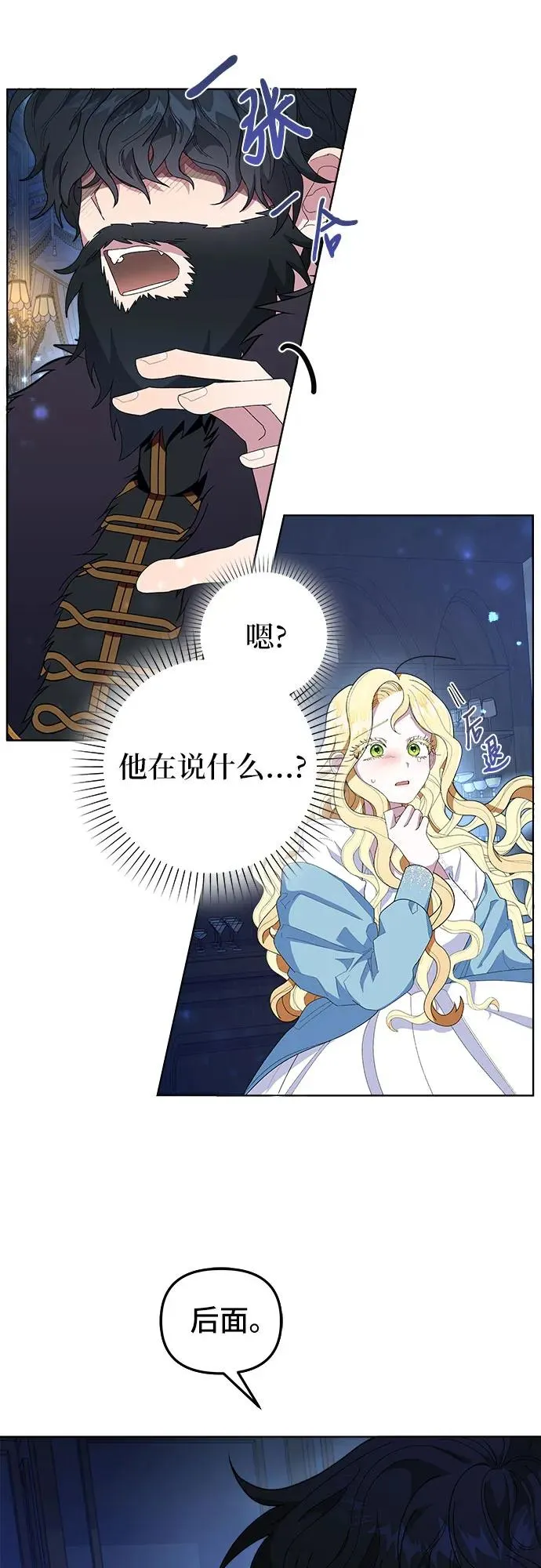 第1话 第44页